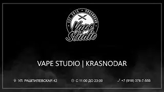 ОТКРЫТИЕ VAPE STUDIO | KRASNODAR | 2016