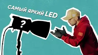 NANLUX Evoke 2400b - Опыт использования !