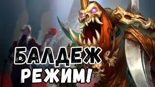 Мета Твист| Первые Игры и Мысли| Анакондра Друид, Биг Воин и Другие Олды| Фестиваль Легенд