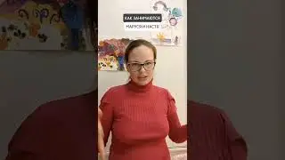 🟡КАК ЗАНИМАЮТСЯ МАРУСЯ И НАСТЯ