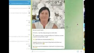 ЧАТ БОТ для МЛМ