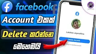 How to delete facebook account sinhala | fb account delete sinhala how to delete facebook account