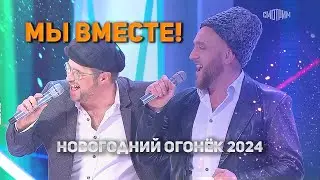 Песня 