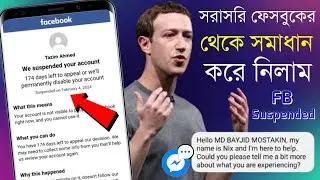 How To Recover Suspended Facebook Account 2024 | We've Suspended your account facebook | 