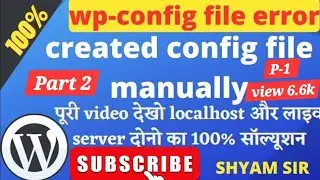 how to create wp-config.php manually || wp-config.php wordpress #sknetking