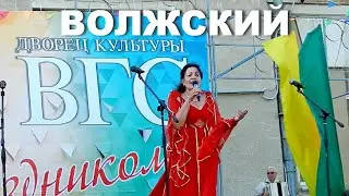 Любовь Карташова, песня о Волжском