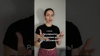 Волшебные упражнения для быстрого результата