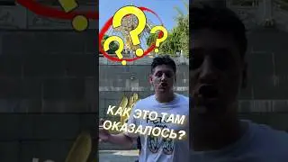 Тайный Будда! Шок!