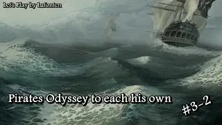 Прохождение 