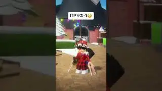 #мм2