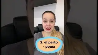 5 слов, посвящённых ДНЮ МАТЕРИ И РОЖДЕНИЮ ДЕТЕЙ. 