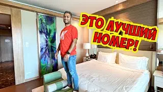 😱 Я В ШОКЕ! ТАКОГО Я ЕЩЕ НЕ ВИДЕЛА! СУПЕР НОМЕР В ОТЕЛЕ REGNUM CARYA 5*