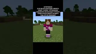Блокируйте их! #подпишись #tiktok #shorts
