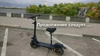 Электросамокат Kugoo max speed, переделка, доработка подвески