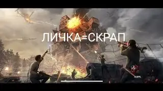 Большое кол-во скрапа на личном острове #лиос #last #lastislandofsurvival