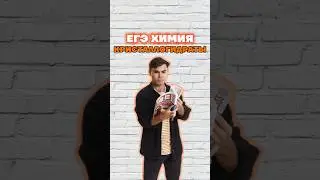 как писать? 