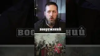 Что такое кираса? 