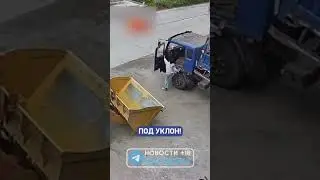 Девушка остановила бесконтрольный грузовик!