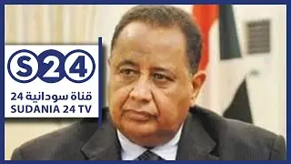 وزير الخارجية : عقارب خرجت من جحورها لتعطيل رفع العقوبات عن السودان - مانشيتات سودانية