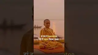 गुरुकुल में fees क्यूँ नहीं ली जाती?