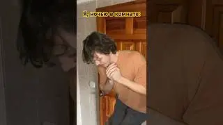 Через сколько секунд батя убежит за хлебом ?😂 залетай ко мне в тг: Даня Гуськов, там весело❤️