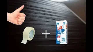 Ты захочешь это сделать!
