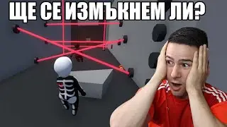 БЯГСТВО ОТ ЗАТВОРА!
