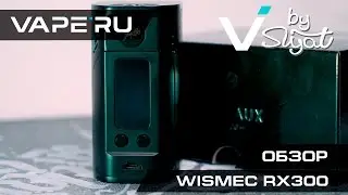 Электронная сигарета Wismec RX300. Обзор от VAPE`RU