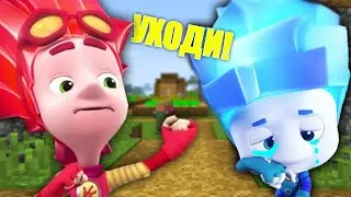 ФАЙЕР ВЫГНАЛ НОЛИКА ИЗ ДОМА В МАЙНКРАФТ ФИКСИКИ НОВАЯ СЕРИЯ MINECRAFT FIXIKI
