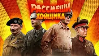 ШОУ 