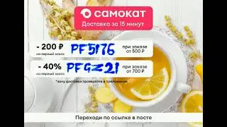 Самокат доставляет продукты за 15 минут. В каждом районе есть свой склад, поэтому так быстро.