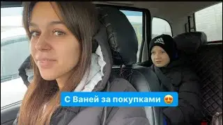 Готовимся к Ваниному день рождению 🎊