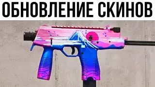 НОВОЕ ОБНОВЛЕНИЕ СКИНОВ, ПЕРЧАТОК CS2, РОСТ ЦЕН, ИЗМЕНЕНИЯ НОЖЕЙ и новые баги, КСГО инвестиции.