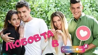Най-романтичните моменти в 
