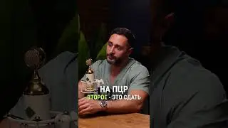 Безболезненный способ проверить наличие простатита / Александр Дзидзария 