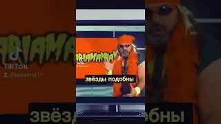 ПАДАЮЩИЕ ЗВЕЗДЫ- ВОСЬМОЕ ЧУДО СВЕТА АЛЛАХА И ЕГО ПОСЛАННИКА