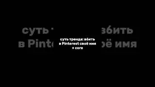 вау 