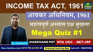 Mega Quiz 01 Income Tax | आयकर अधिनियम अभ्यास प्रश्न | JHARKHAND PGT | NET-JRF By Chandan Sir