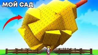 😱Использую СЕКРЕТ Как Вырастить ОГРОМНЫЕ РАСТЕНИЯ в Grow a Garden в Роблокс!
