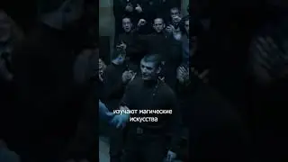 Школа магии Колдовстворец 