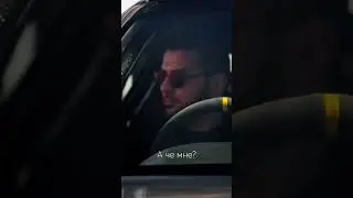 Че ты, как ты?