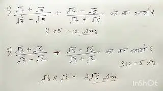 math:सरलीकरण। math:simpalification #सरलीकरण  #simpalification #math #mathstricks