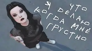 МАСЯ СТРИМИТ БЕЗ СМС И РЕГИСТРАЦИИ 👻