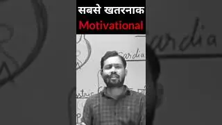 इस सदी का सबसे खतरनाकMotivational Video! Khan Sir Motivational Speech 