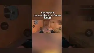 #standoff2