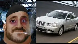 твоя машина это
