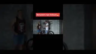 Лучший трештокер в России 