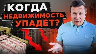 ЦЕНЫ РАСТУТ - покупатели паникуют. Прошу сохранять спокойствие, сейчас все объясню!