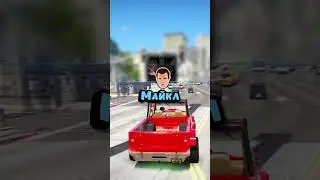 🤔Что будет, если Угнать машину другого персонажа в GTA 5 