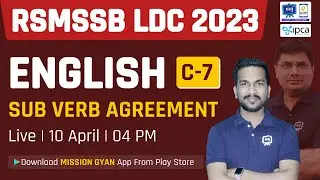 RSMSSB LDC Vacancy 2023 | Sub Verb Agreement | RSMSSB LDC English Classes 2023 | LDC Latest News